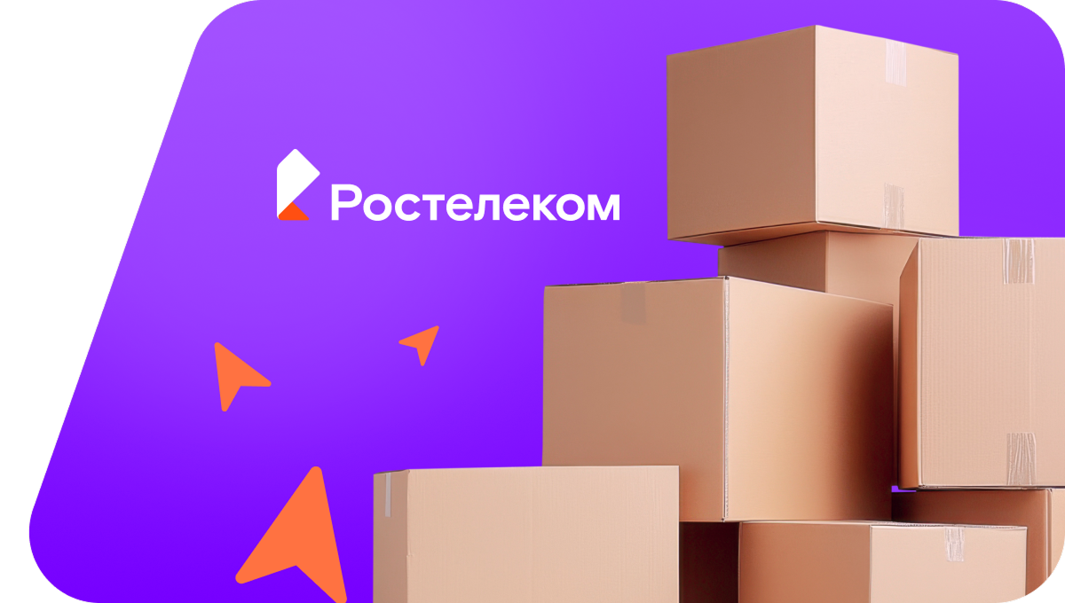 Переезд в новую квартирув поселок Свердлово (Иркутская область)